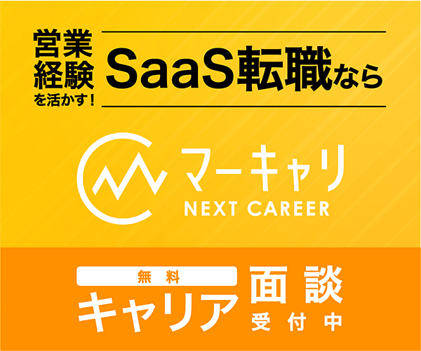 マーキャリNEXT CAREER