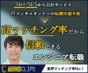 TechClipsエージェント